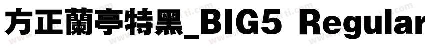 方正蘭亭特黑_BIG5 Regular字体转换